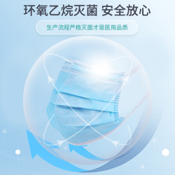 纳通 一次性医疗医用外科透气口罩 60只