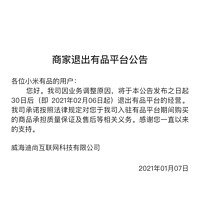 DSDO半高领可机洗针织衫