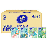 Vinda 维达 颐和园款 手帕纸 4层5张90包