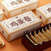 荣诚-鸡蛋卷(芝麻原味) 108g 8块/盒