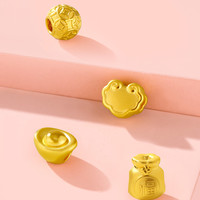 LUCKYME小福系列足金转运珠