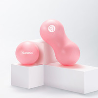 YUNMAI按摩筋膜球