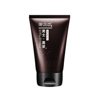 御泥坊男士黑茶控油礼盒