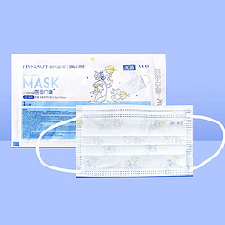海氏海诺 满300送印花口罩一盒 海氏海诺医用口罩成人/儿童 IP款