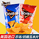 Doritos 多力多滋 美国进口多力多滋Doritos农场奶酪味玉米片198.4g休闲膨化零食品