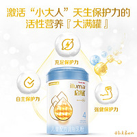 Wyeth 惠氏 4段婴幼儿童成长配方牛奶粉900g*8罐 进口官方正品
