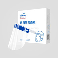 英科医疗 防飞沫病毒防沙尘颗粒防雾防溅透明护目医用隔离面罩