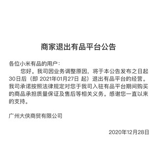 欧莱雅复颜紧致套装3件/7件 紧致轮廓 淡化细纹