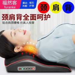 福然客 肩颈椎按摩器 家用豪华-推揉热敷-3模式3力度 默认2