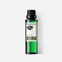 阿芙荷荷巴油 30ml/100ml 去黑头 深层补水 嫩肤