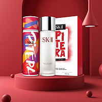 SK-II 街头艺术圣诞限定神仙水套装（(神仙水230ml+清莹露230ml)