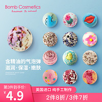 Bomb Cosmetics Bomb网红精油球彩虹泡泡浴保湿香薰泡澡球沐浴球儿童浴盐泡脚球