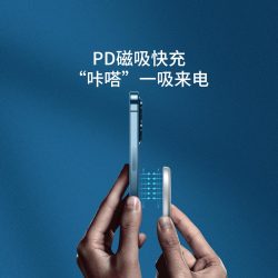 BASEUS 倍思 mini磁吸无线充电器 适用iPhone12系列