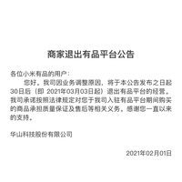 湖北潜江龙虾  加热即食网红龙虾