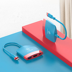 HAGiBiS 海備思 SWC01 HDMI/PD/USB 3.0接口轉換器 三合一 藍紅配色