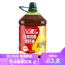 逸飞 压榨纯香菜籽油4.05L 食用油四川风味菜籽油