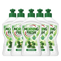 MORNING FRESH Morning Fresh 餐具果蔬清洗剂 原味400ml*5瓶