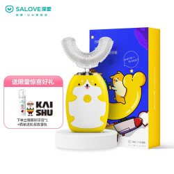 SALOVE 深爱  SA-1-C2-1 U型儿童电动牙刷