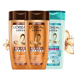 L'OREAL PARIS 巴黎欧莱雅  精油润养洗护套装100mlx2+透明质酸润发100ml