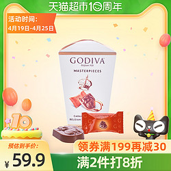 GODIVA 歌帝梵 GODIVA/焦糖牛奶巧克力 119g * 2件