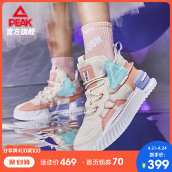 PEAK 匹克 匹克态极玩家HIGH休闲鞋女2021新款撞色拼接潮流运动女子高帮板鞋