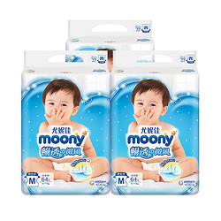 moony 尤妮佳 纸尿裤 M64片 3包
