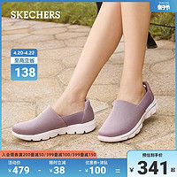 SKECHERS 斯凯奇  一脚蹬懒人鞋女子运动鞋健步鞋