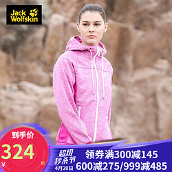 Jack Wolfskin 狼爪 JackWolfskin狼爪官方抓绒舒适外套5012641 5012641-2047/玫红色 XS 160/84A