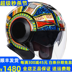 AGV agv Orbyt摩托车头盔男女双镜片四季半盔机车四分之三安全帽春夏季 梦想时光 XL(适合59-60头围)