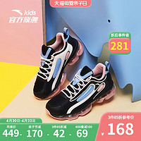 ANTA 安踏 安踏儿童运动鞋女童中大童2021春季新款气垫跑鞋舒适休闲跑步鞋女