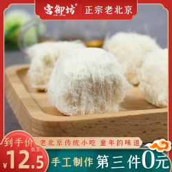 宫御坊老北京特产手工龙须酥正宗龙须糖美食品糕点心酥糖零食小吃