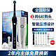  博朗OralB/欧乐b 声波电动牙刷P4000 欧乐比成人自动情侣充电牙刷　