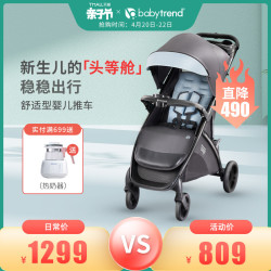 Baby Trend babytrend宝宝手推车轻便折叠可坐可躺儿童婴儿推车