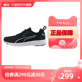 PUMA 彪马 Puma/彪马男鞋女鞋运动鞋健身透气跑步休闲鞋194273-01