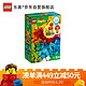 LEGO 乐高 乐高(LEGO)积木 得宝DUPLO我的自由创意趣玩箱1.5岁+ 10887生日礼物 儿童玩具 男孩女孩 大颗粒