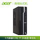 acer 宏碁 宏碁(Acer)商祺SQX4270 666N商用办 机 家用主机 (十代i5-104