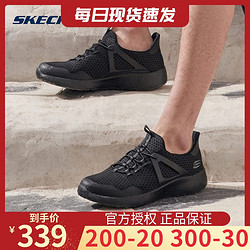 SKECHERS 斯凯奇 斯凯奇男鞋官方旗舰店一脚蹬2021夏季透气黑武士跑步鞋官网懒人鞋