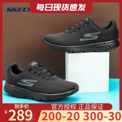 SKECHERS 斯凯奇 斯凯奇男鞋黑武士跑步鞋官方旗舰透气运动鞋夏季官网慢跑鞋54354
