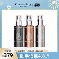 Omorovicza 匈牙利皇后水三色礼盒温泉喷雾50ml*3爽肤水抗氧提亮