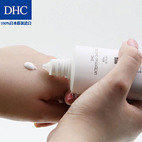 DHC 蝶翠诗 男士清透防晒乳SPF35 PA++ 80mL 清爽质地无需卸妆女士可用 官方直邮