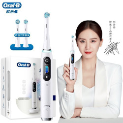 Oral-B 欧乐-B iO9 充电式电动牙刷 云感刷专业版 珍珠白 配2刷头