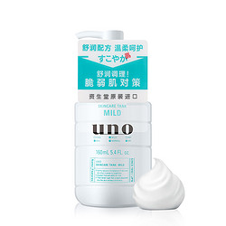 UNO 吾诺 男士温和润肤乳 160ml