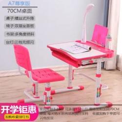 缘诺亿 儿童学习桌 跨境出口 小学生写字桌可升降使用年龄3-18岁