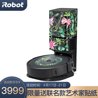 iRobot  智能扫地机器人 自动集尘系统 智能家用全自动扫地吸尘器套装 Roomba i4+