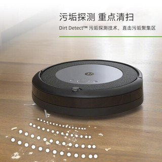 iRobot 扫地机器人 智能家用全自动扫地机器人吸尘器 Roomba i4