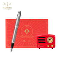 派克(PARKER)钢笔礼盒 IM浅石灰白夹墨水笔+猫王礼盒 F尖