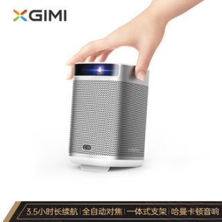 极米(XGIMI)NEW Play特别版 投影仪家用 便携户外 音乐投影机( 一体式支架 3.5小时续航 哈曼卡顿音响)