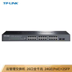 TP-LINK 普联 云交换TL-SG2226P 全千兆26口Web网管 云管理PoE交换机 (24PoE口+2千兆SFP) 企业级分流器 分线器