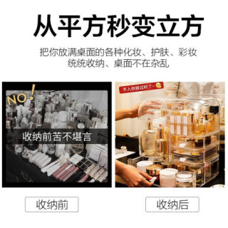 南极人化妆盒化妆品收纳箱大容量带镜子化妆包便携收纳盒手提 报价价格评测怎么样 什么值得买