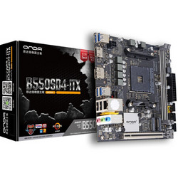 ONDA 昂达 B550SD4-ITX MINI-ITX主板（AMD AM4、B550）